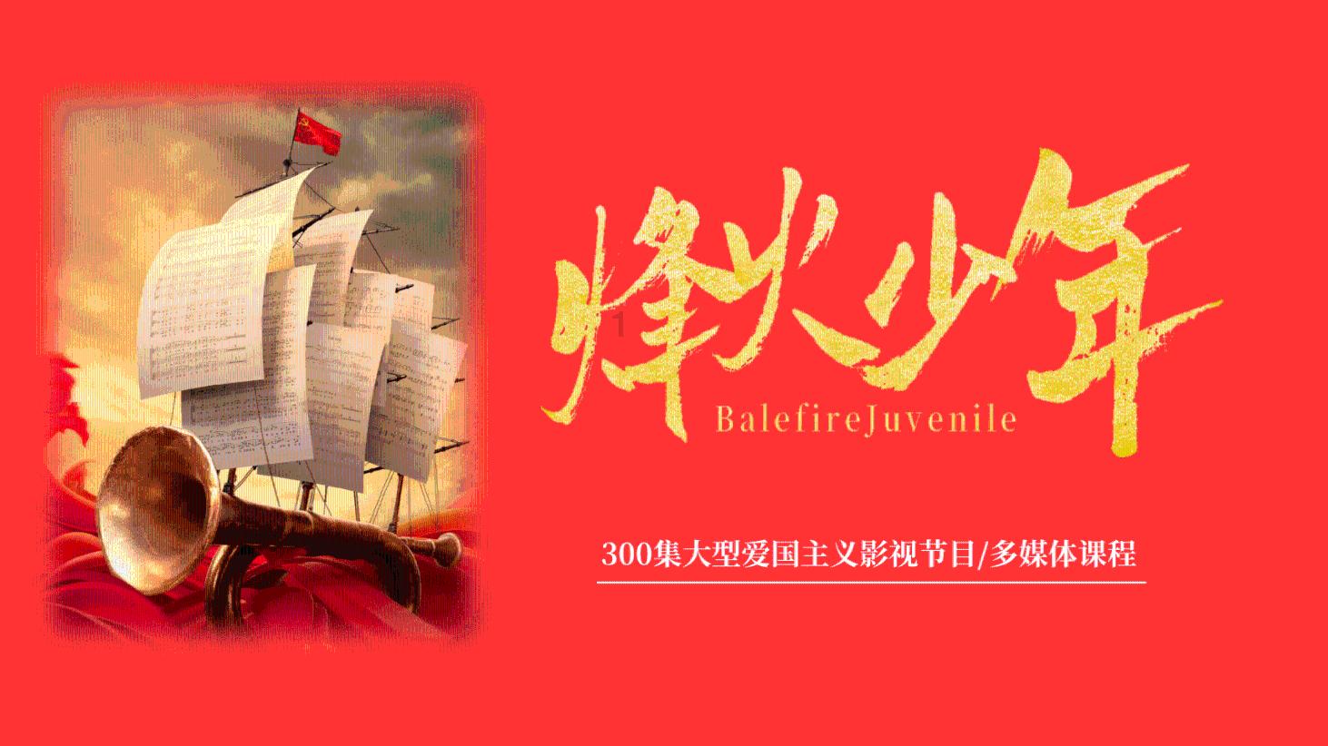 高铁赋能“流动的长三角”